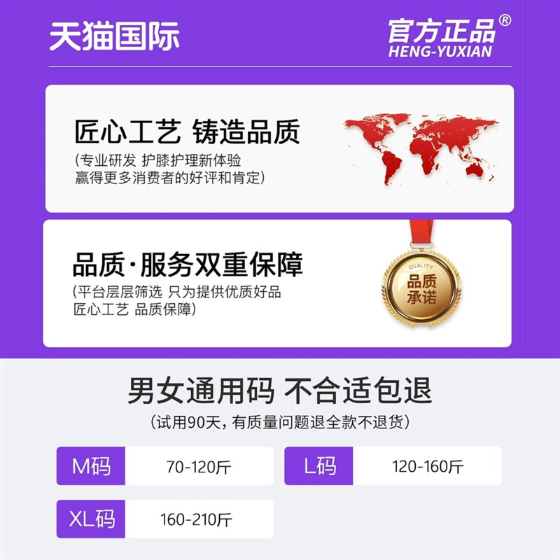 【自营】石墨烯发热护膝盖套保暖老寒腿男女士关节老年人防寒
