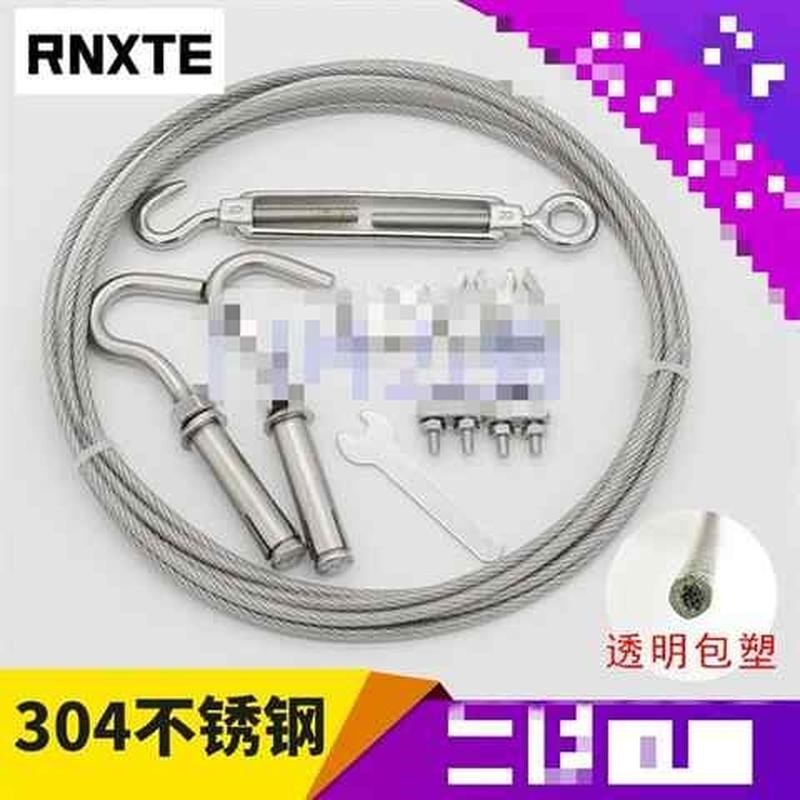 不4钢绳子l1晾衣绳304包塑包胶钢丝绳锈晒软钢丝绳晒被绳35衣