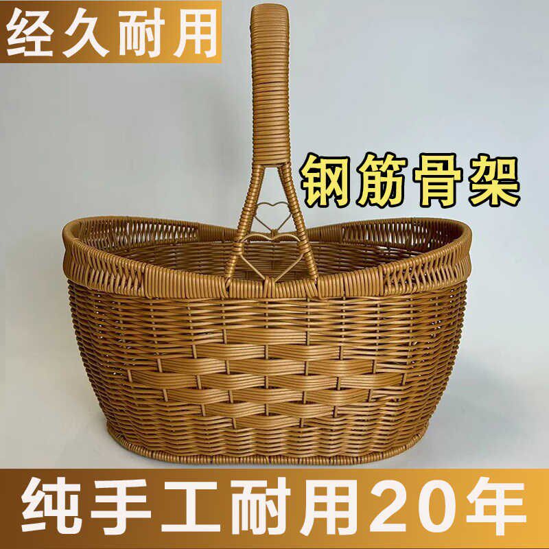 水果提篮竹草藤编织野餐元宝买菜鸡蛋早生贵N子收纳筐拜拜手提篮