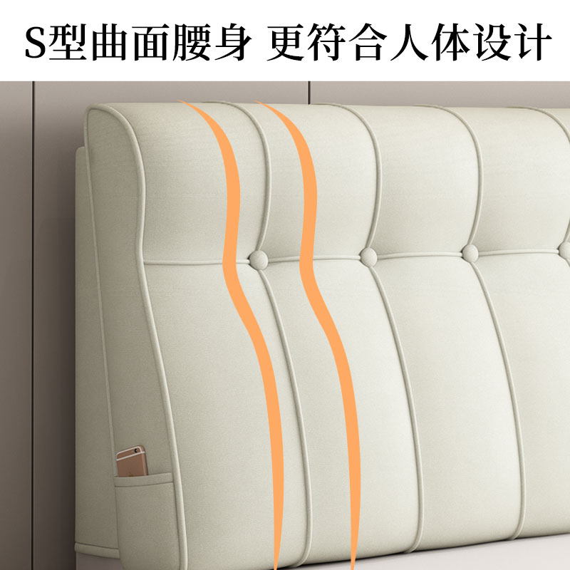 床头板软包靠背榻榻米床头靠垫现代简约科技布大靠背床上靠枕定制