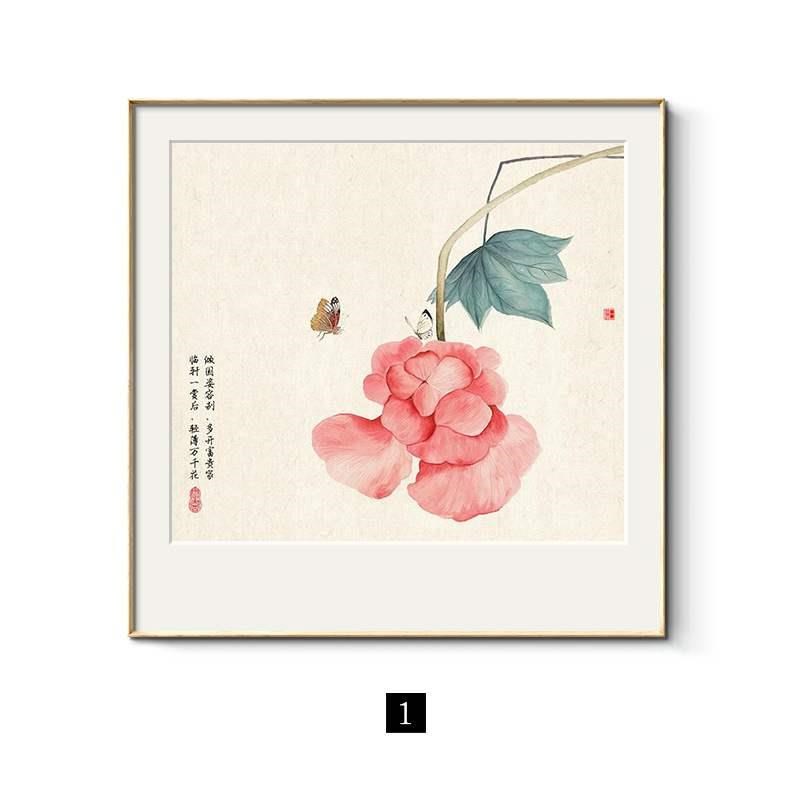 探花新中式餐厅装饰画客厅玄关走廊过道壁画书房茶室方形花鸟挂画图片