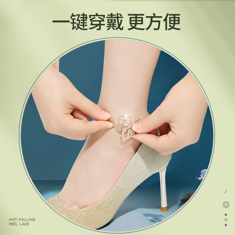 2双 束鞋带懒人免系鞋带女防掉跟神器高跟鞋鞋带扣皮W鞋绑带固定