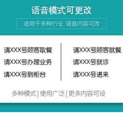 无麻叫号器排队取面o烫机器饭厅奶茶店喊馆线辣号叫人机餐器