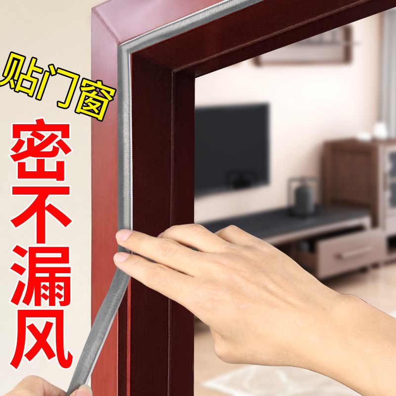 门缝门底防尘防风压条毛条推拉A窗户缝隙填充垫门边密封条挡风神