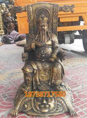纯铜坐龙椅关公特大号铜像忠义踏虎武O财神关羽像铜器摆件