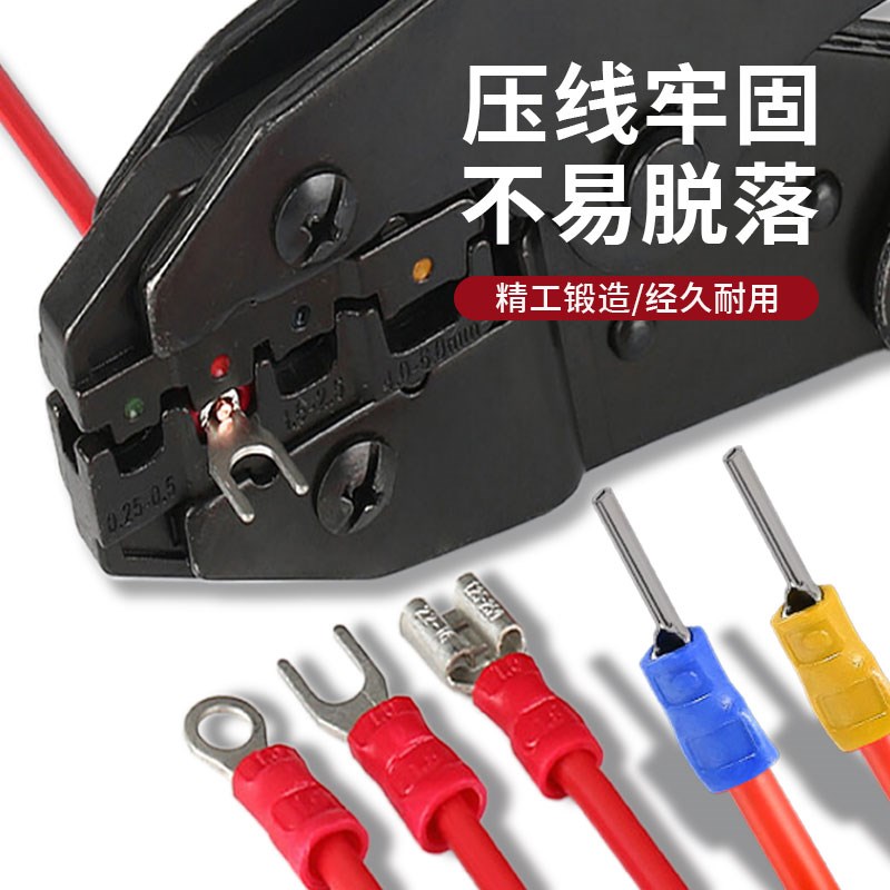 华彩三胜工具管型 插簧接线端子裸端子专用压线钳剥线钳欧式钳