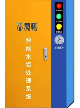 智能阻垢除垢设备水垢处理空气能专用除水垢防控机自动投加药设备