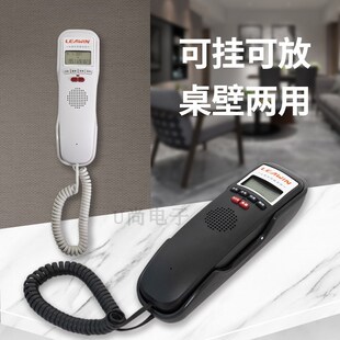 领域8A免提通话挂墙电话机带来显话机固定有线挂壁座机一键拨静音