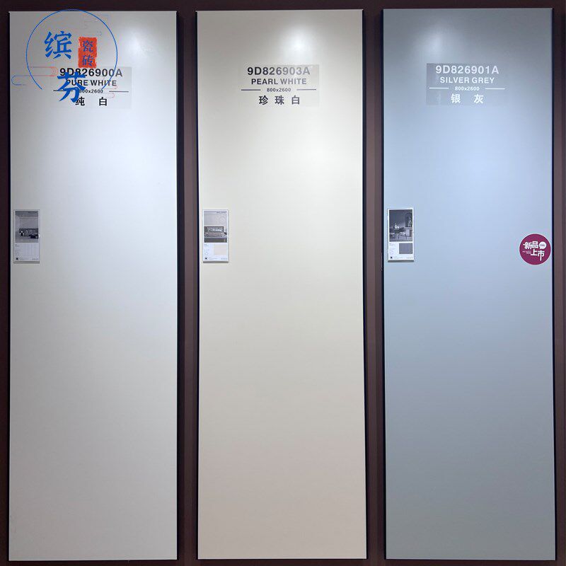 800x2600大板材柔光岩板电视背景墙瓷砖大理石客厅丝滑釉简约墙砖