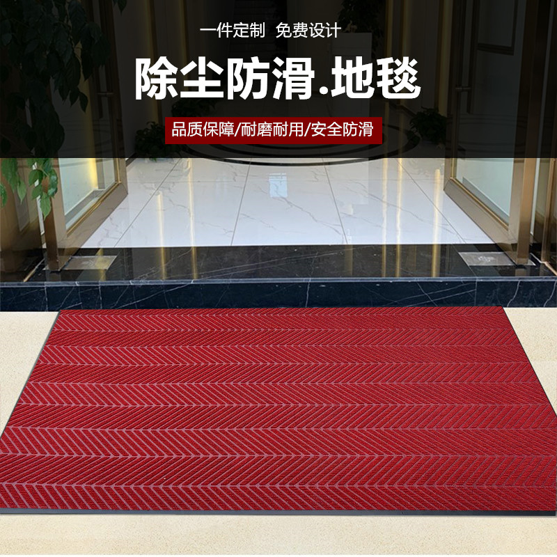 地毯大面积门垫酒店商用门口走廊吸水除尘防滑地垫进门入户门地垫