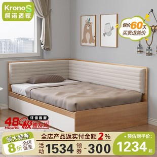 无床头榻榻米地台床1米2定制储物软包抽屉床落地高U箱儿童床带围