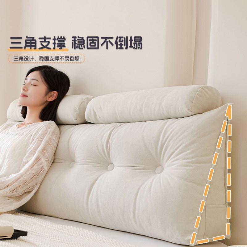 简约三角床头靠背沙发榻榻米护腰半躺靠枕软包可拆洗卧室床上靠垫