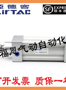 亚德客气缸SI40X25X50X75X100X125X150X175X200-S标准气缸