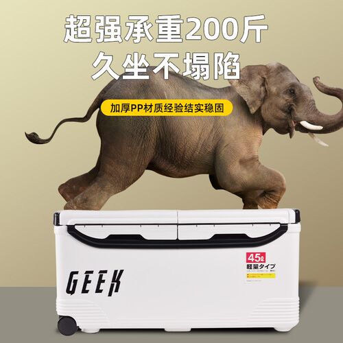 新款海钓保温箱加厚大容量22L34L35L45L保温保鲜钓箱可坐黑坑钓箱