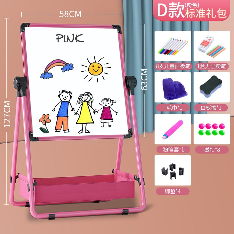 幼儿童画画板涂鸦可擦画架磁性玩具支架式小黑板家用宝宝写字白板