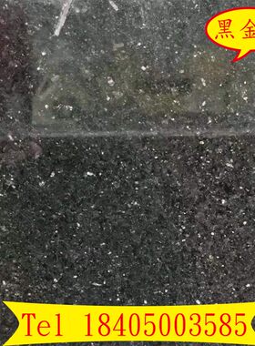 黑金沙大理石干挂l黑白根石材过门石外墙地砖地铺门槛石广场板石