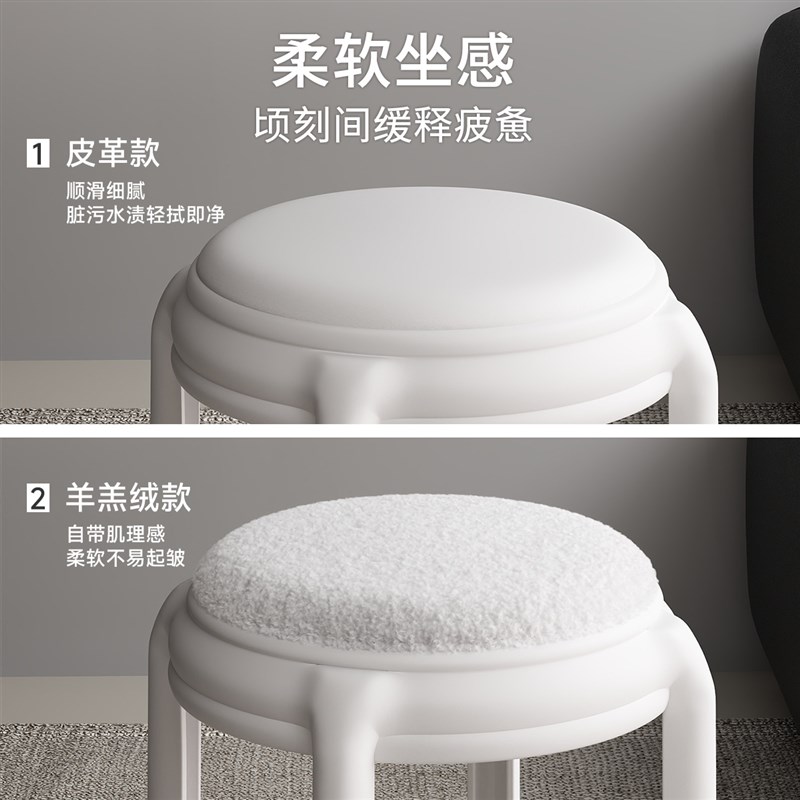 塑料凳子家用可叠放加厚软包圆凳现代简约高板凳客厅餐桌备用胶凳