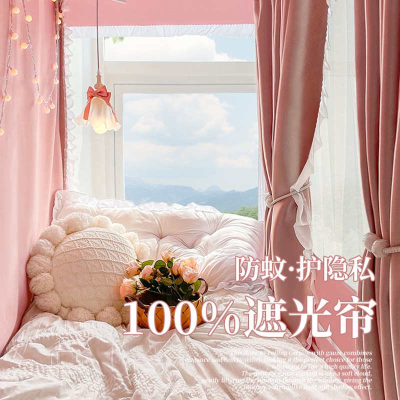 床帘一体式蚊帐全包学生宿舍上铺遮光窗帘下铺女生全封闭床遮挡帘