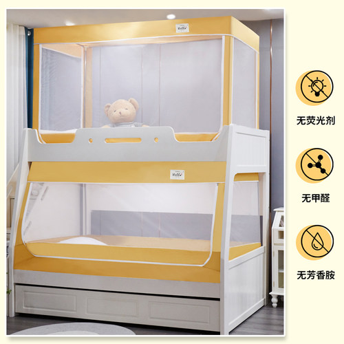 子母床蚊帐1.2m上下铺1.t5梯形家用1.6高低床1.3儿童双层床1米学