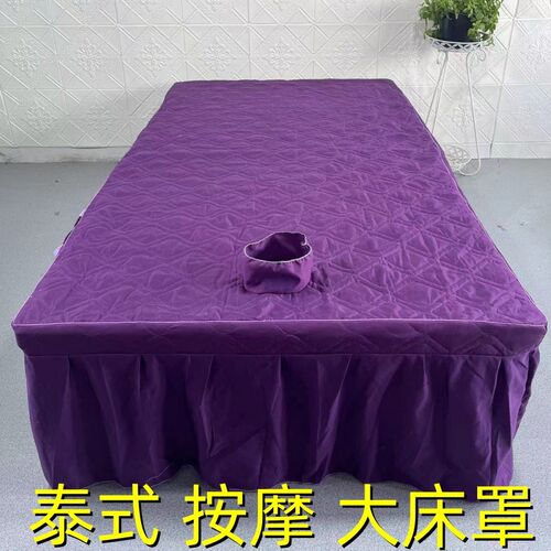 泰式按摩床单床罩带洞床裙床套y美容院推拿养生1.2美容床罩可定做