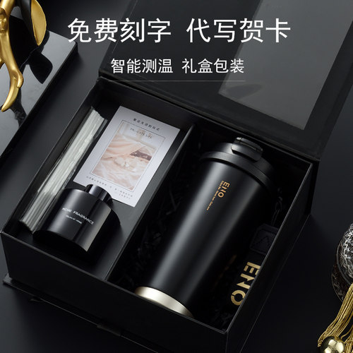 eno送男友毕业礼物咖啡杯保温杯202G6新款节日免费刻字情侣水杯子