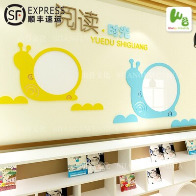 幼儿园家园栏共育公告栏环创主题墙春天走廊环境布置材料成品