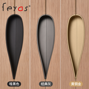 水滴衣柜门拉手隐形嵌入式开槽暗装柜门衣柜内橱柜内嵌对装把手