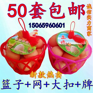 鸡蛋篮子小框 鸡l蛋篓鸡蛋塑料筐 水果包装篮超市包装塑料篮包邮
