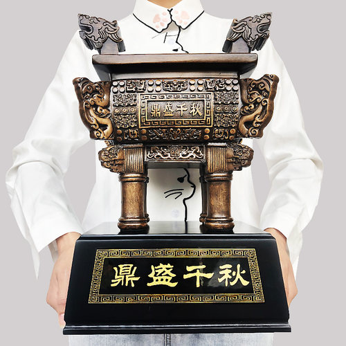 鼎摆件招财工艺品老板办公室桌高档领导礼品鼎盛千秋公Z司开业礼