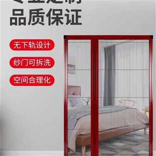 免打孔无轨纱门折叠无下轨防蚊大门H铜门别墅入户门推拉纱门