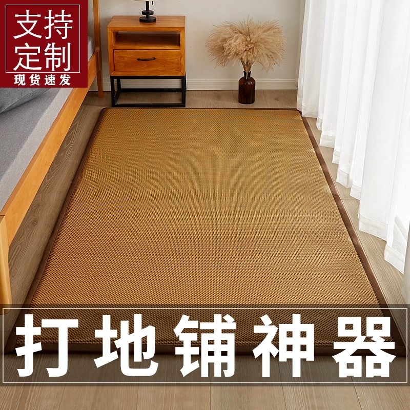 订做夏季地垫睡觉打地铺睡垫神器防滑夏天睡地板的垫子薄款榻榻米