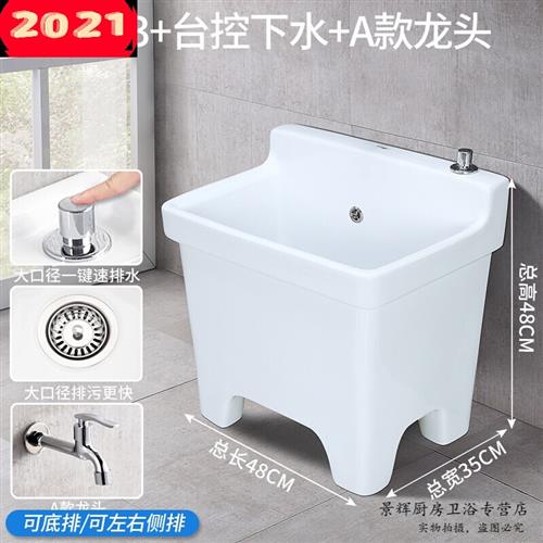 高脚洗拖把池阳台拖布池化妆室家用墩布池拖把槽池地盆大号 H123+