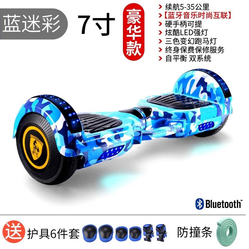 新品男孩平衡车学车电动成生儿童滑板F年两轮小孩双轮智能平行车