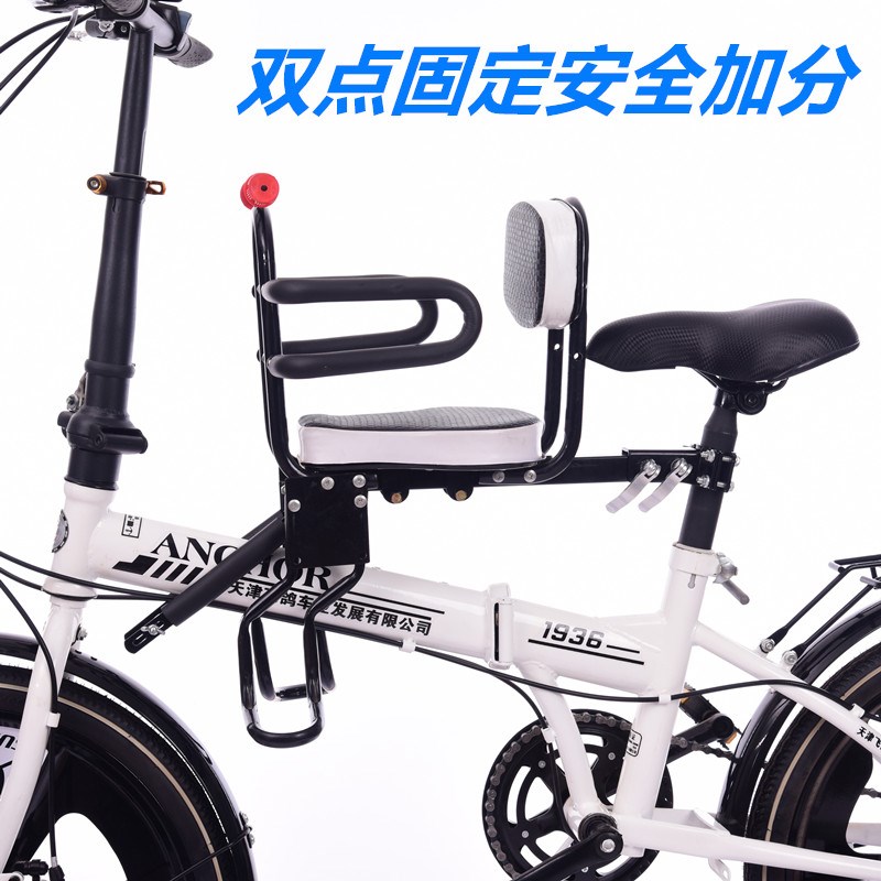 电动车儿童座椅前置自行车宝宝前座小孩座椅折叠W车婴儿椅快拆