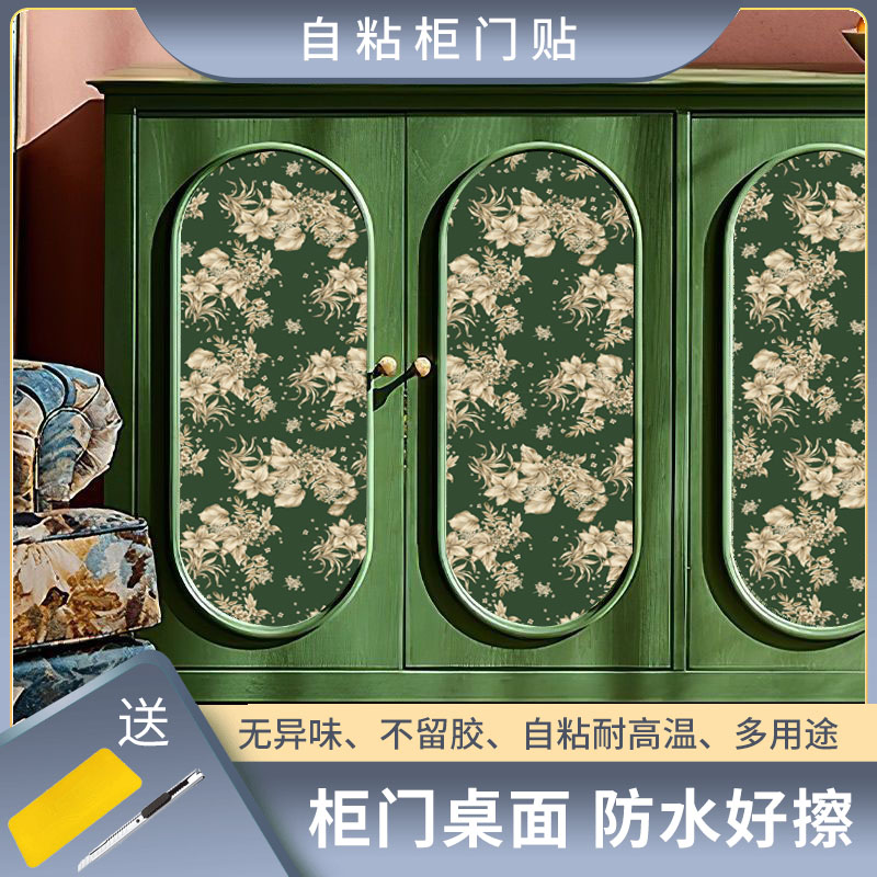 橱柜贴纸家具翻新衣柜子门贴墙贴膜F桌面防潮防水自粘厨房防油贴