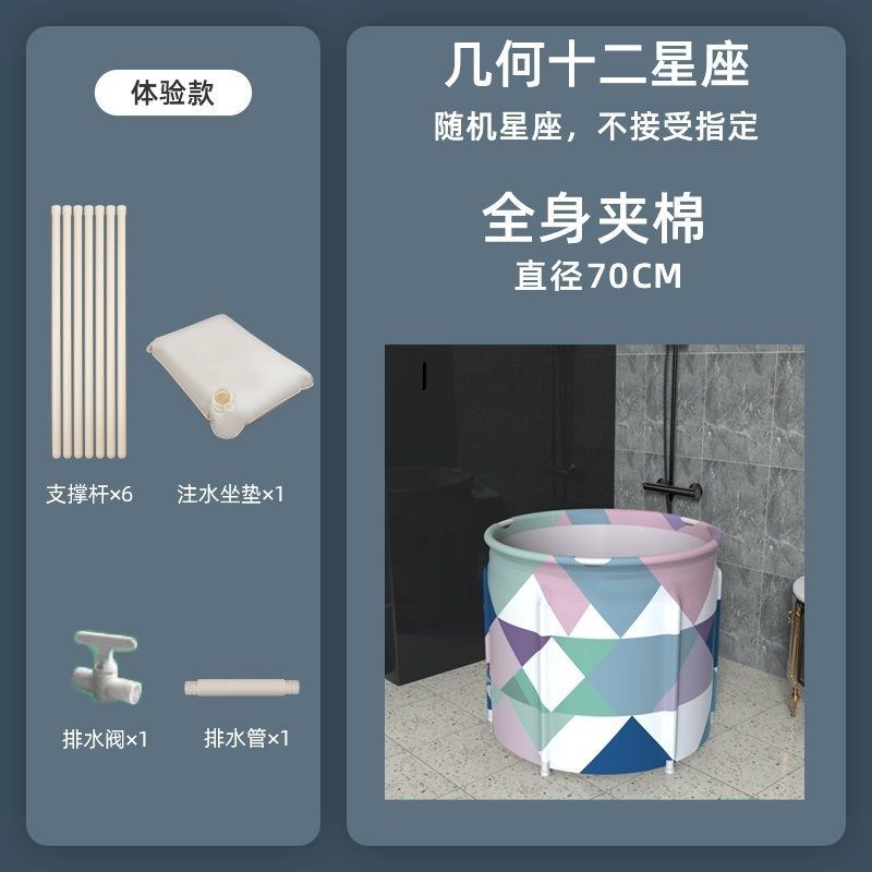 沐浴桶成人家用全身折叠泡澡桶大号儿童洗澡Q桶大人泡澡盆洗澡