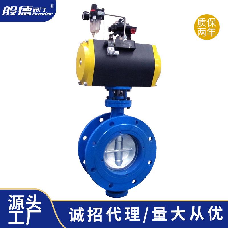 手动蝶阀三偏心硬密封法兰蝶阀碳钢气动双作用金属硬密封蝶阀高温