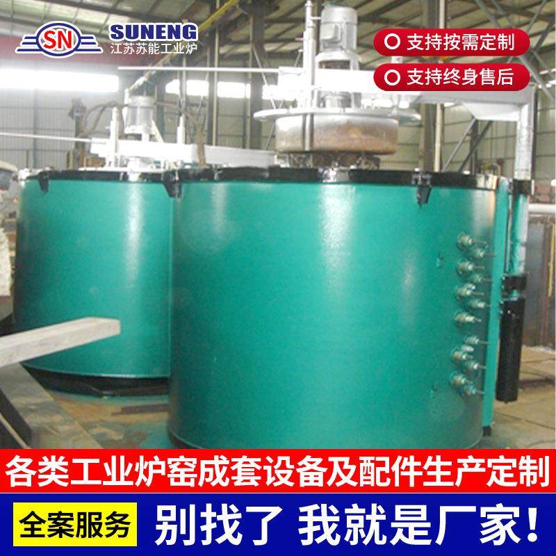井式氮化炉可控气氛炉光亮真空热处理回火淬火渗碳井式氮化炉定制,五金/工具,工业电炉,淘宝优惠券,粉丝福利购,淘宝优惠卷