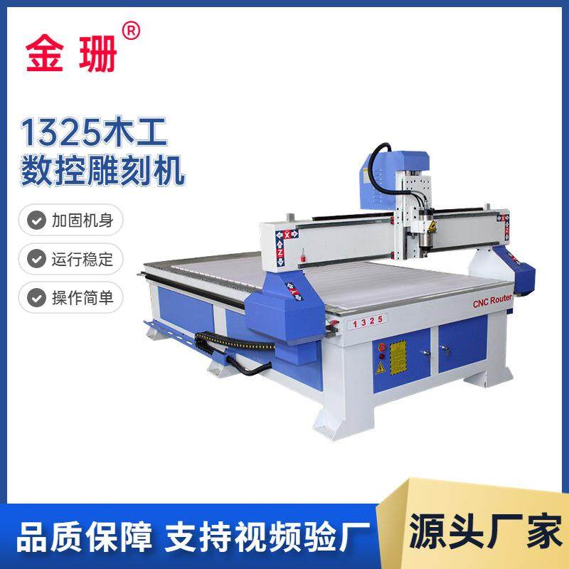 木板PVC环氧板亚克力广告数控切割机浮雕C木工雕刻机,五金/工具,机床,淘宝优惠券,粉丝福利购,淘宝优惠卷