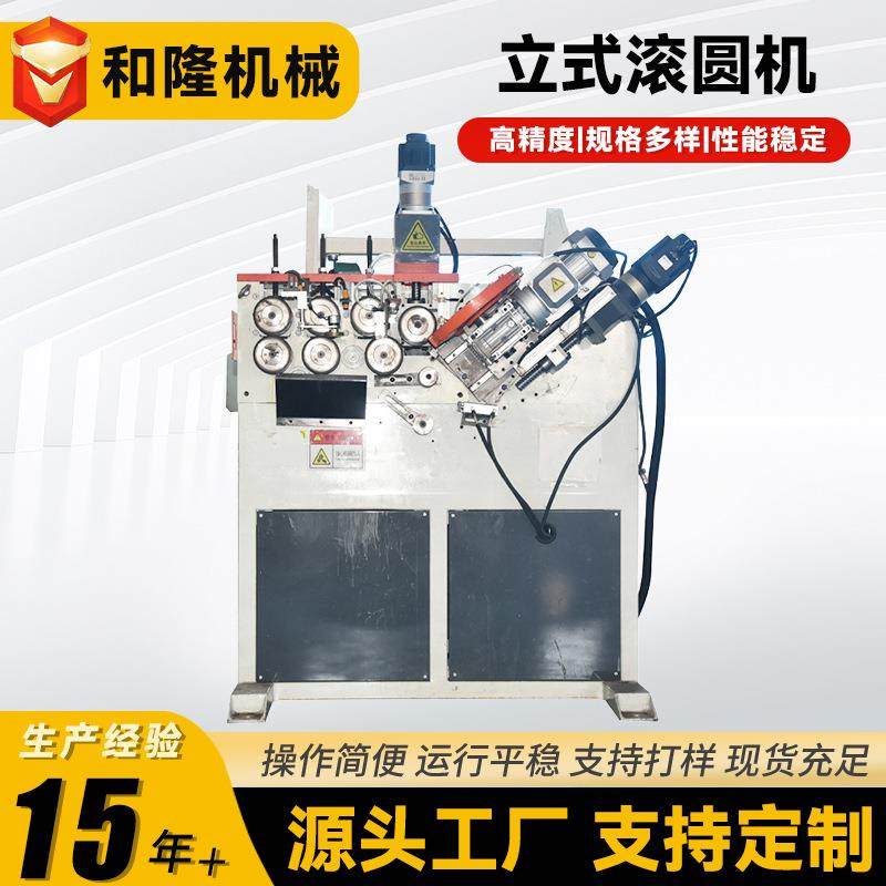 数控立式滚圆机圆管方管钢管弯弧机不锈钢七轴卷圆机设备型材,五金/工具,其他机械五金,淘宝优惠券,粉丝福利购,淘宝优惠卷