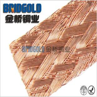 电子电器铜TZ 15编织线铜编织带铜编织带铜裸织编紫线