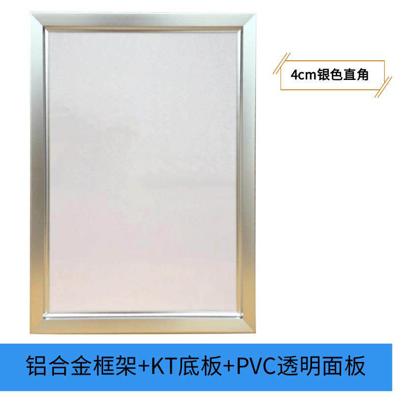 前开启式铝合制金海报框告框挂KIP26156墙度框板广宣传边相框画框