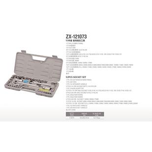 厂家直52件套五工DAE具合套装套筒接杆棘组金轮扳手汽销摩修随车