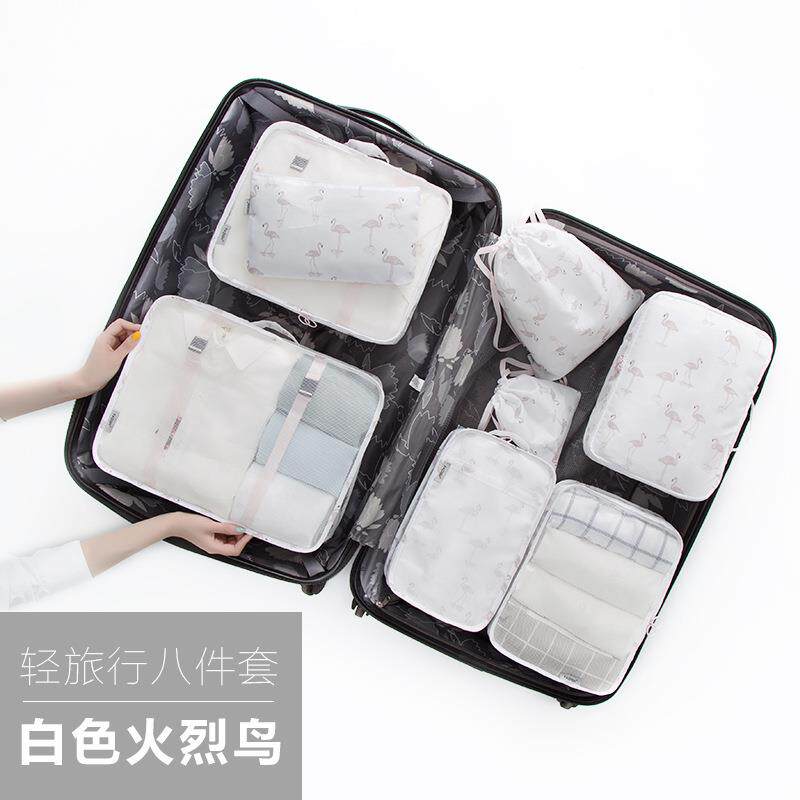 源头行厂八件套家旅行收纳袋套件行李整理袋旅游李装箱衣服收纳八
