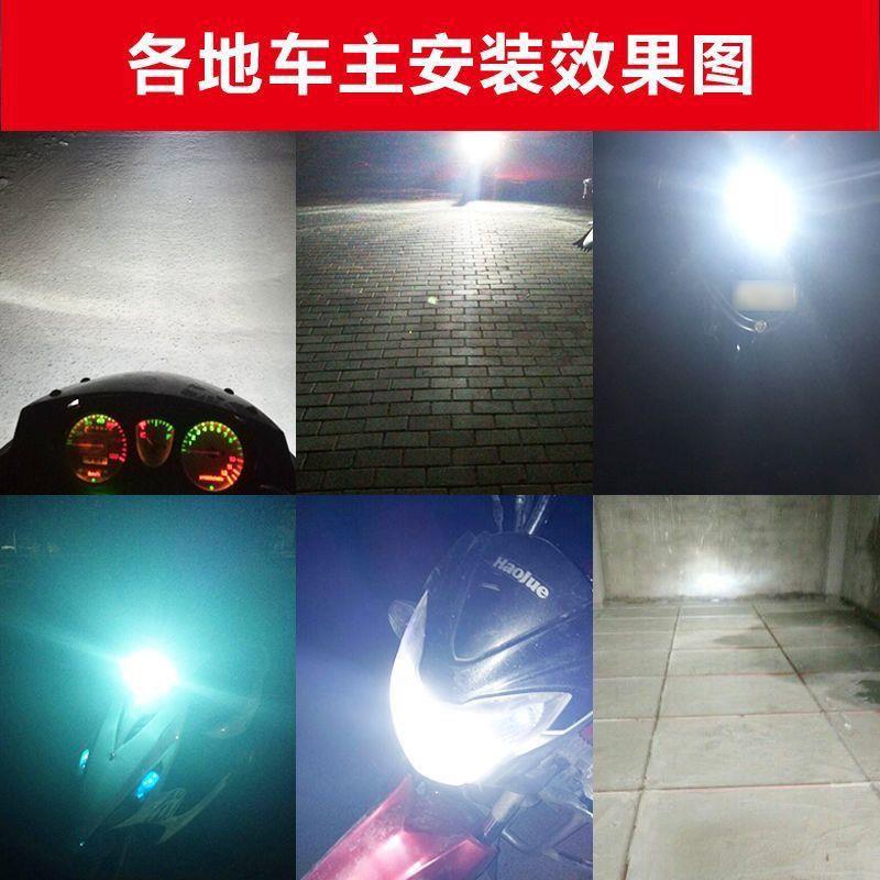 摩托车氙气灯12V超亮大灯