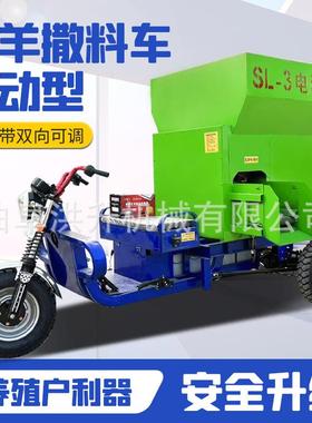 殖养饲料料车牛羊草料混撒GVG合投场料车电动螺旋喂料机