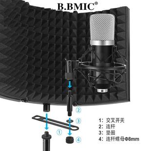 克网风录音棚音罩话筒防风屏防麦音响隔喷罩吸音防噪音00003降噪