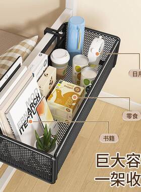 宿可舍挂篮床头置VJM物架边挂式收纳筐上铺物床床上调节置篮寝室