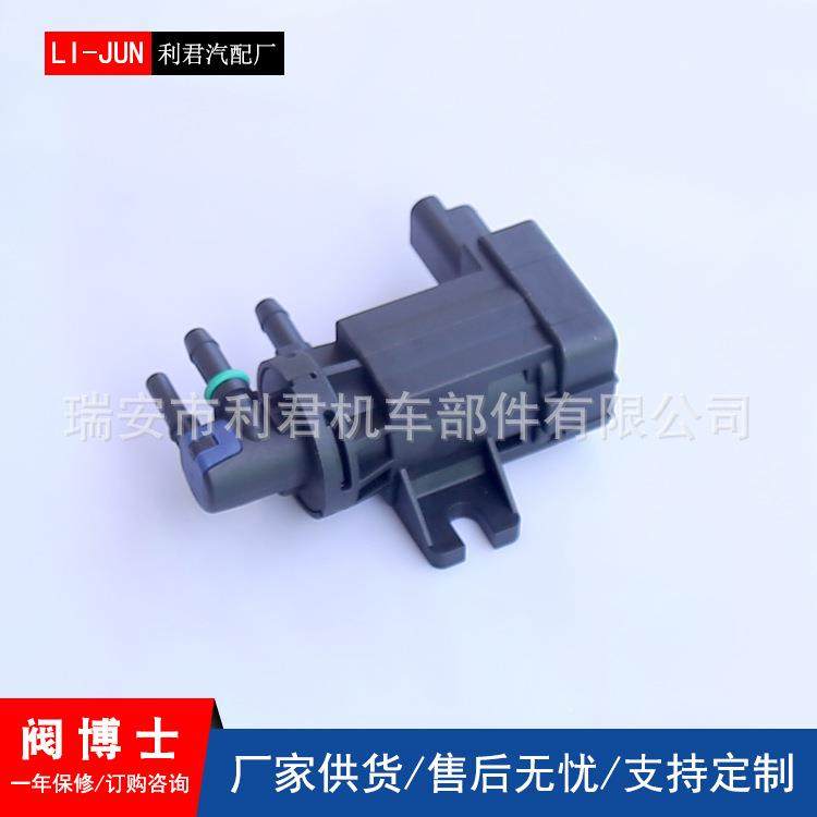 涡轮增压电阀O:1618QH9674089674084647680E96018876809磁8018868