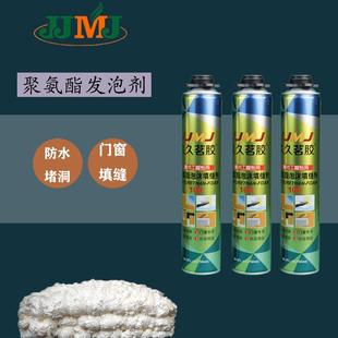 泡沫胶填缝度剂整发600g一箱泡高胶箱膨胀填充剂门窗粘强力胶发泡